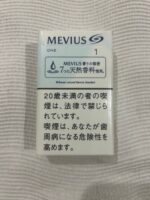 MEVIUS ONE - Image 2